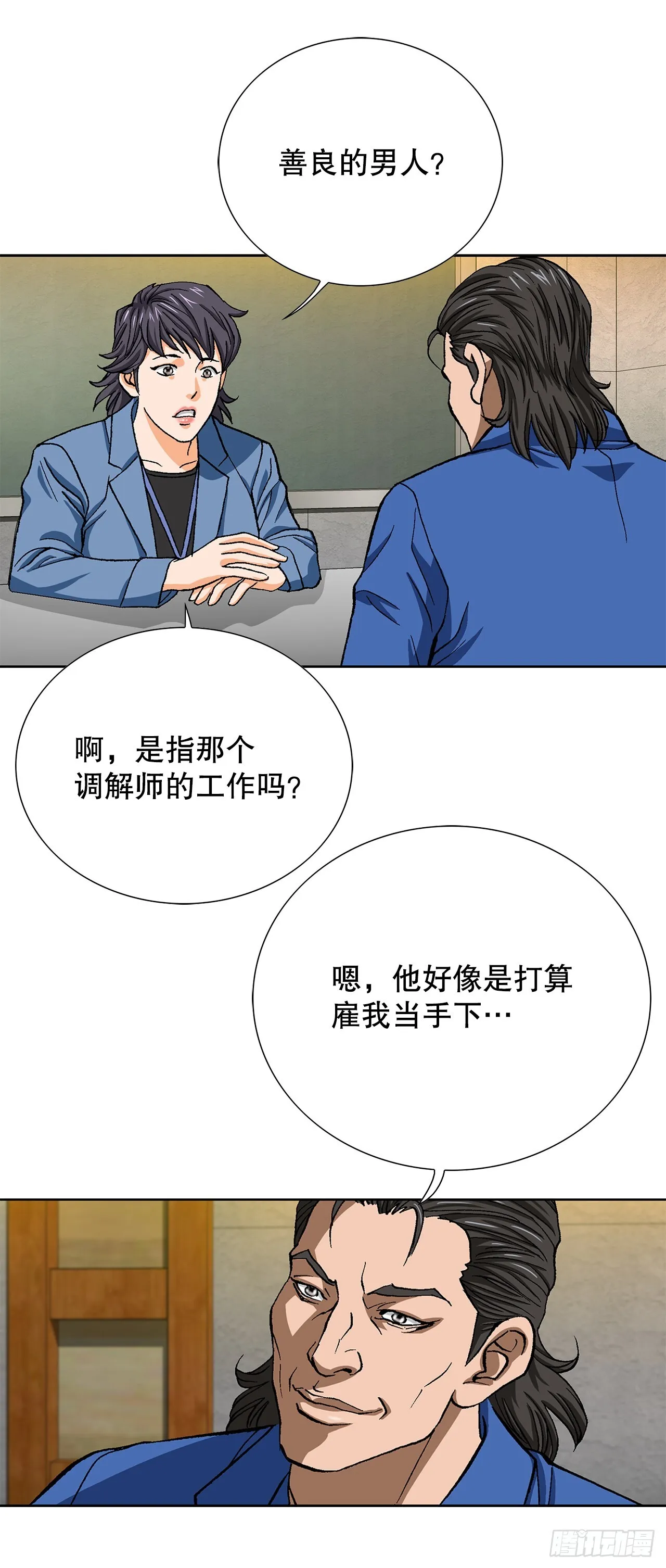 95.消除变数37