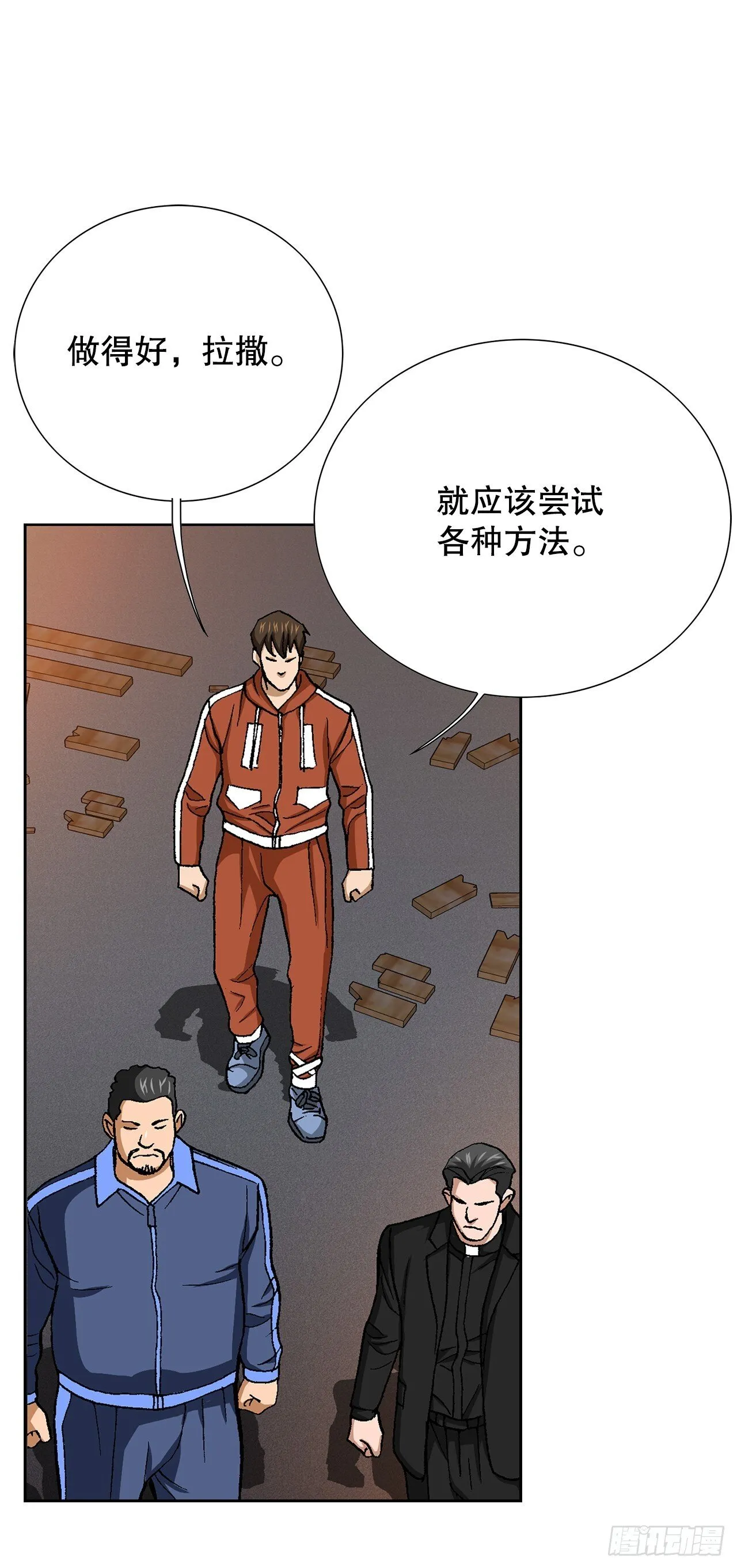 91.制定计划4