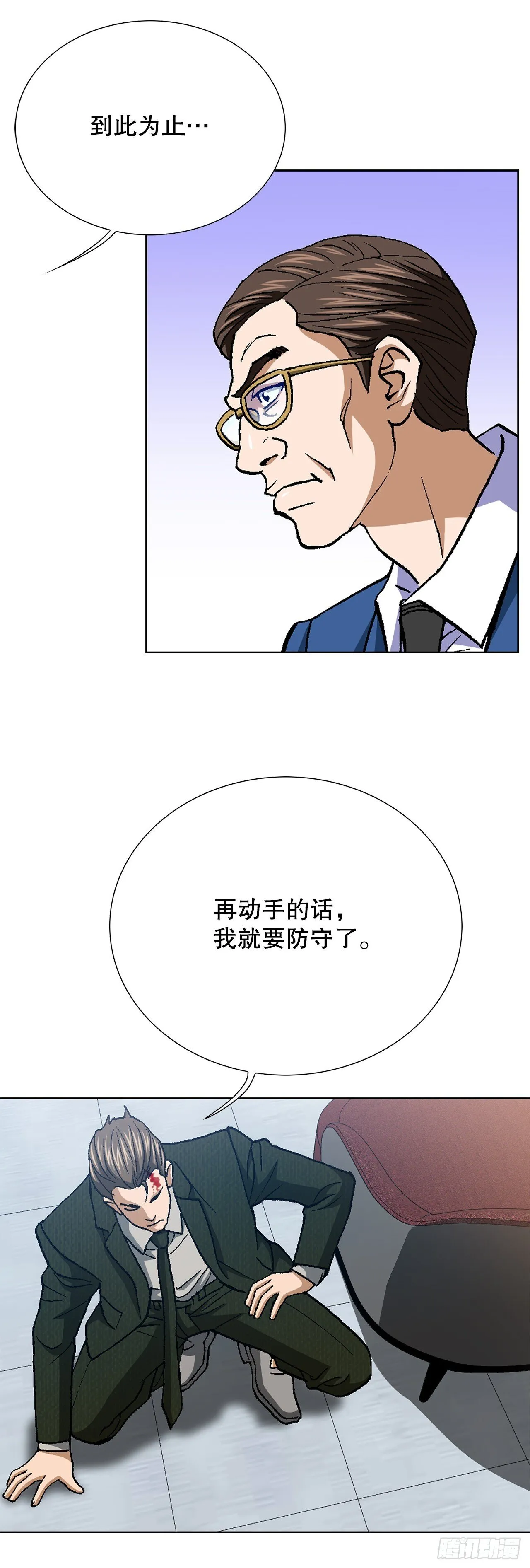93.生米煮成熟饭20