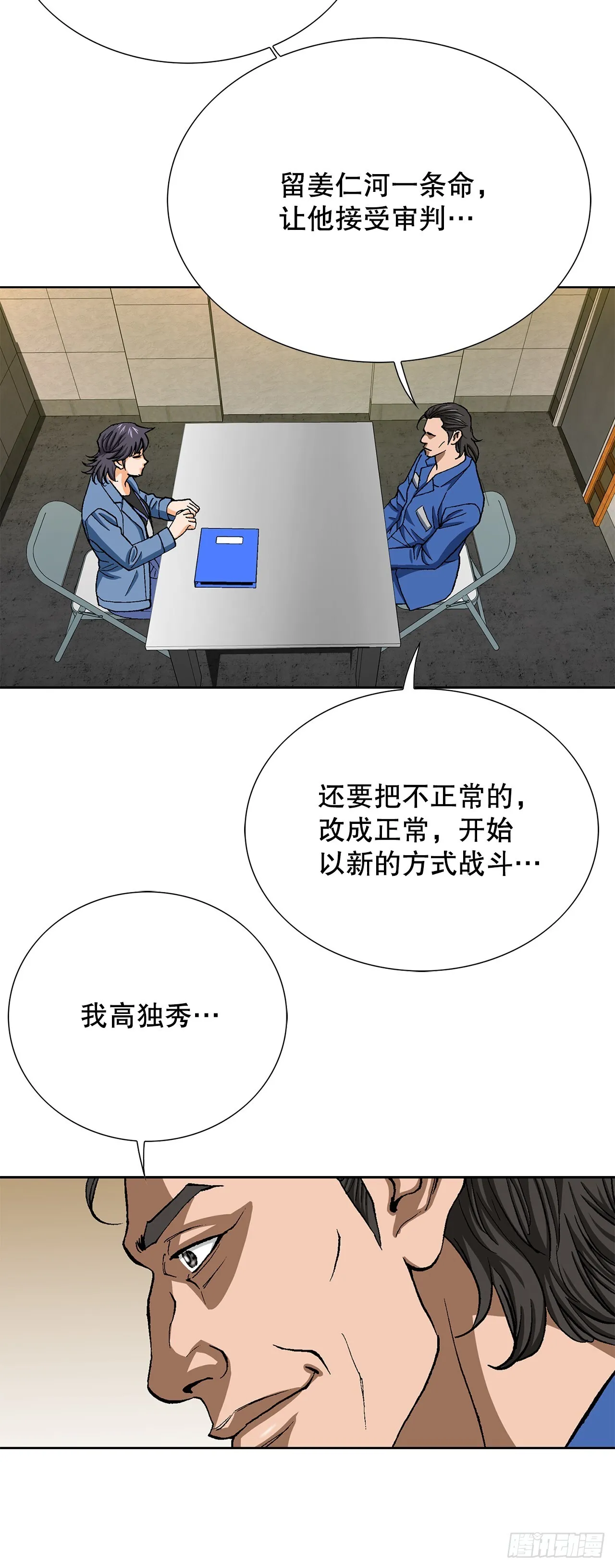 95.消除变数39