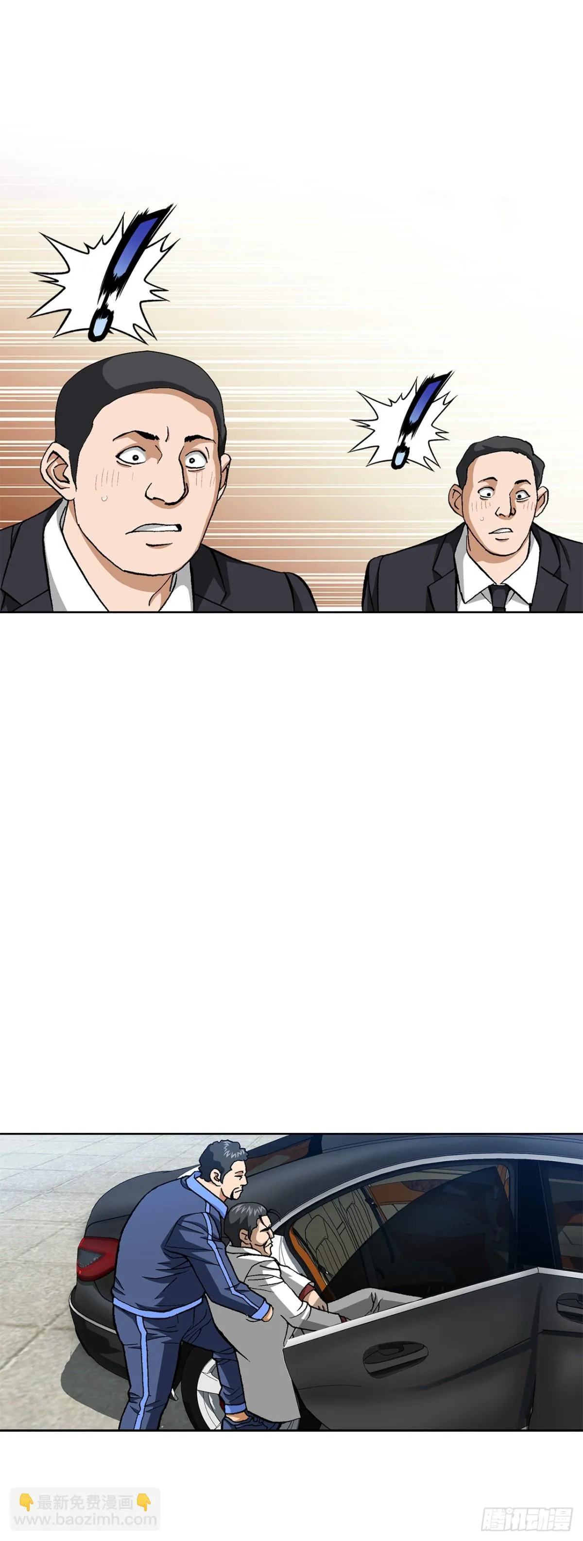 84.表明心意20
