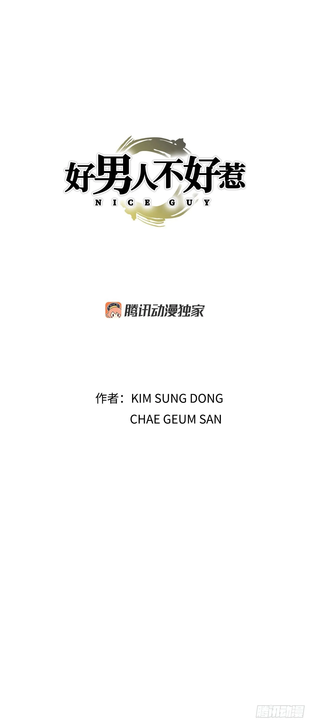 88.刺激姜仁河0