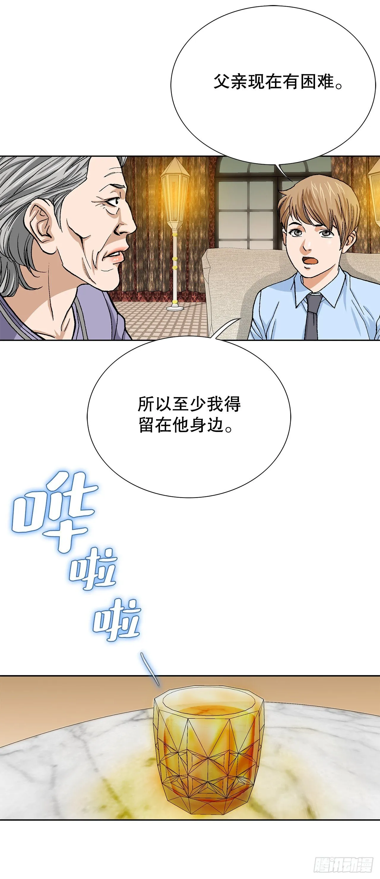 94.义务26