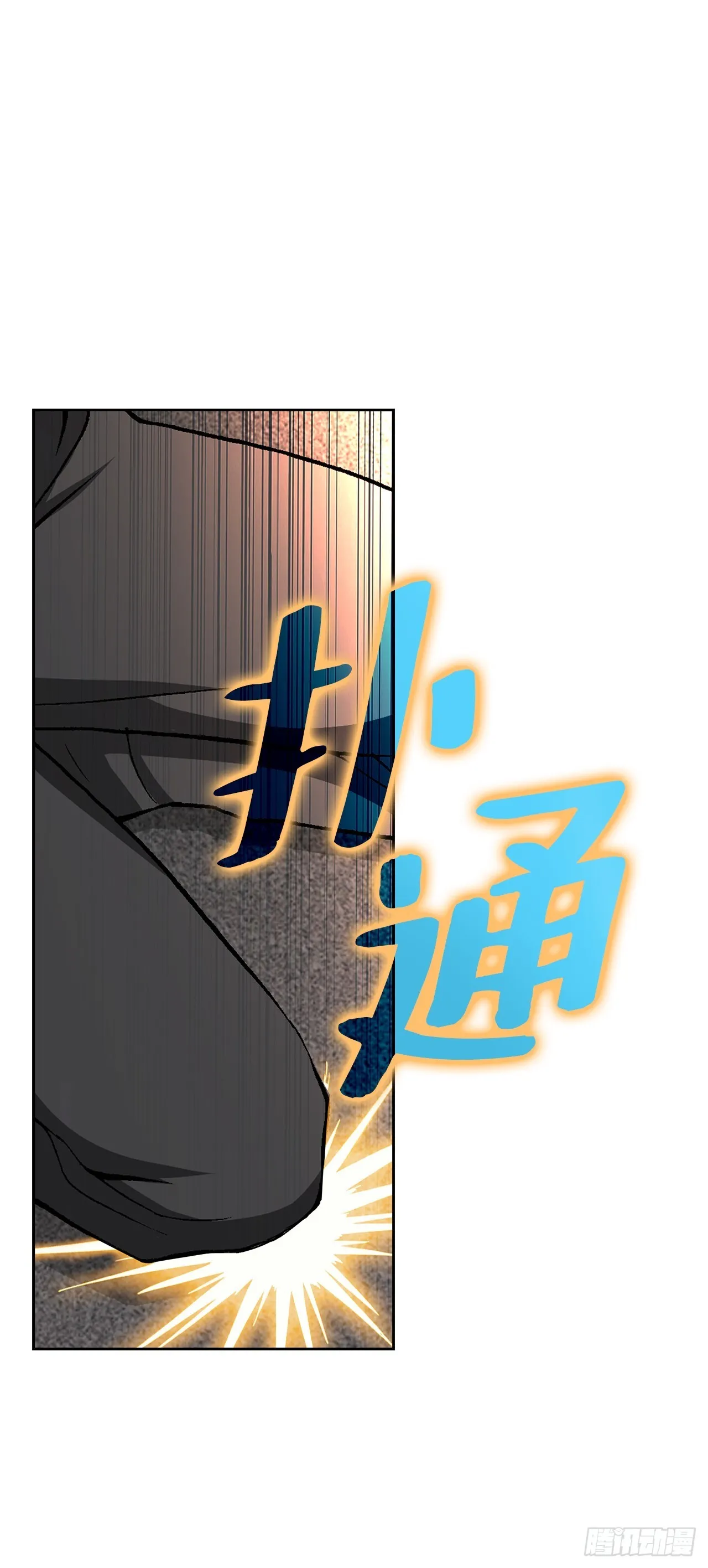 90.过招43