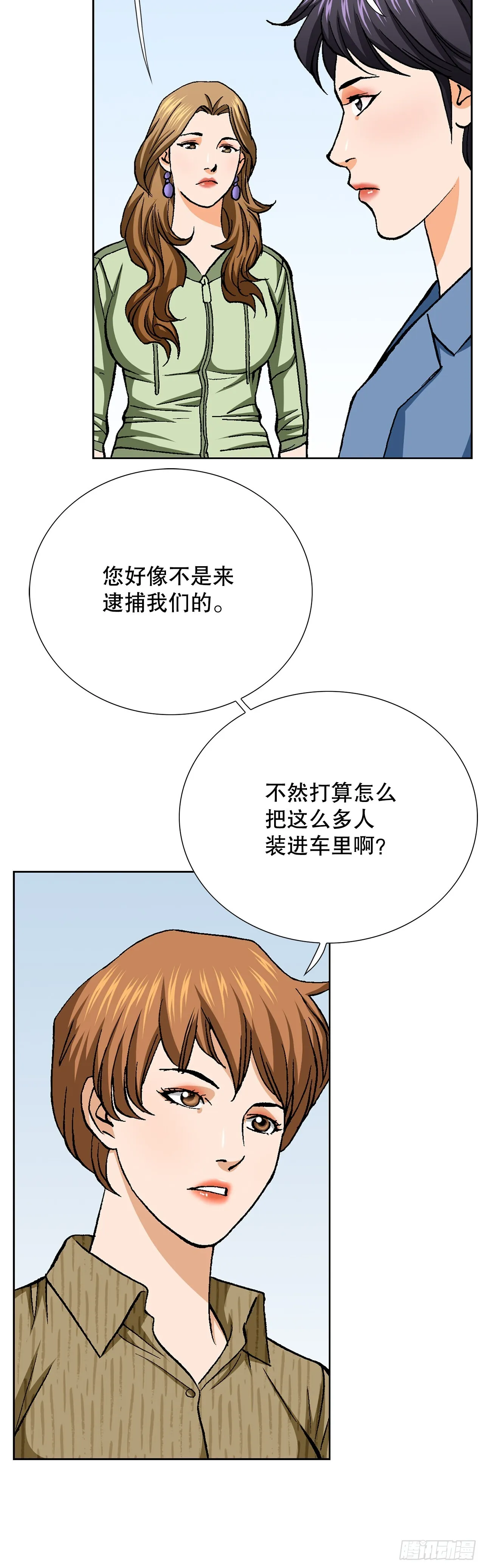 86.大人和小孩子53