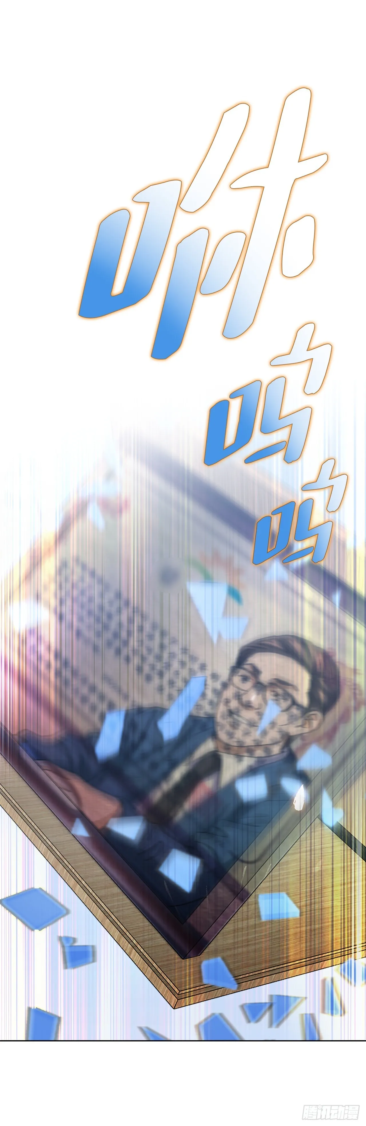 92.蠢猪52