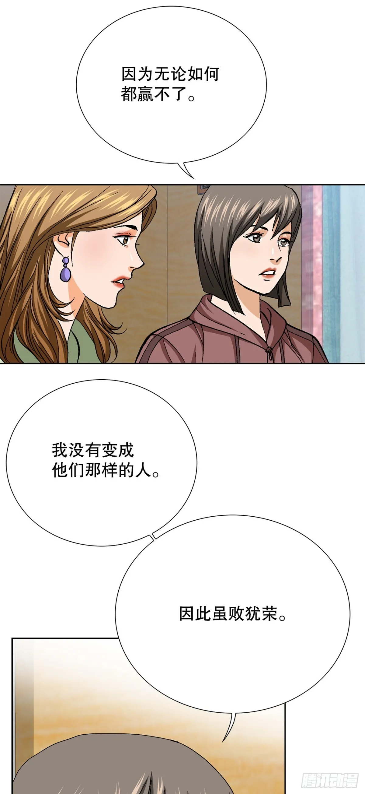 84.表明心意66
