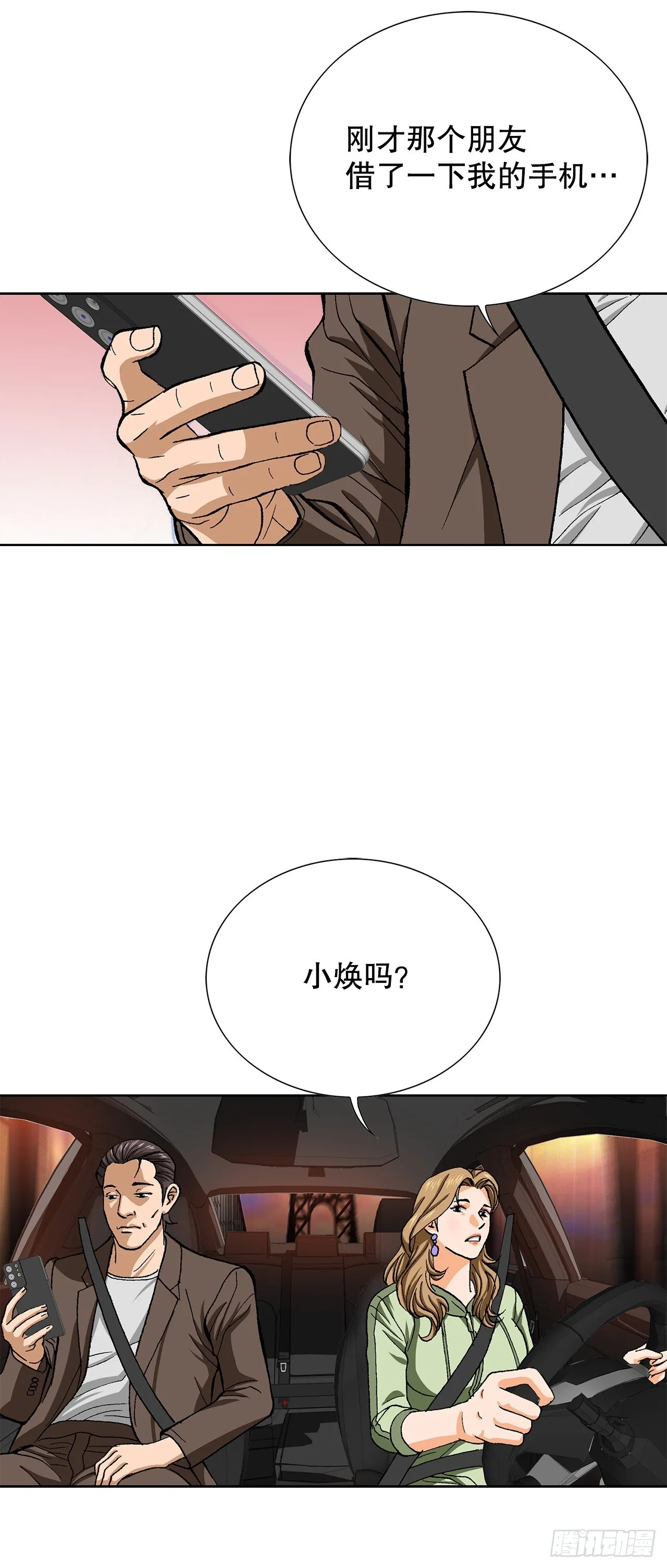 96.止步于此56