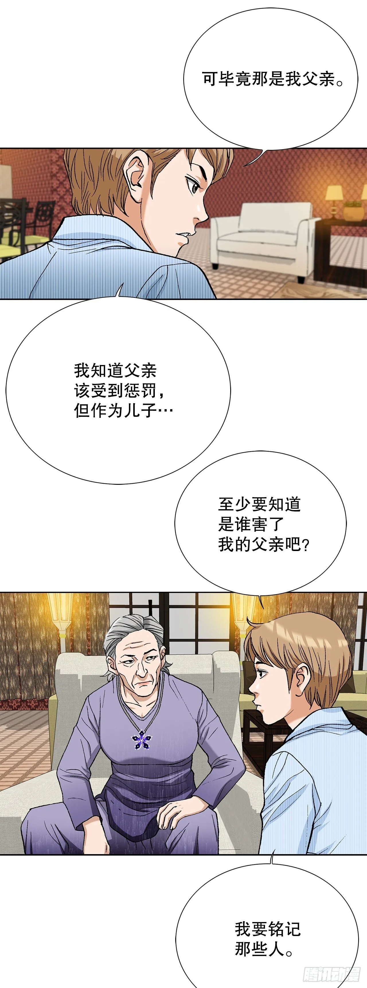 94.义务31