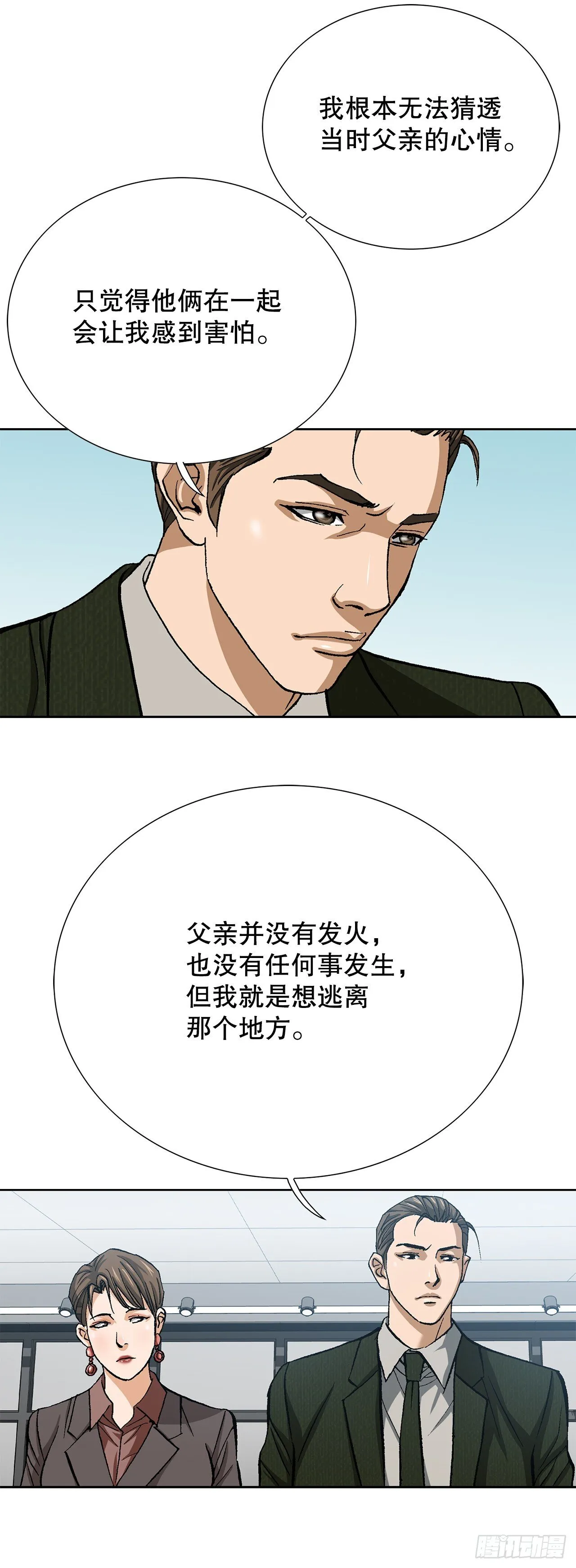 93.生米煮成熟饭57
