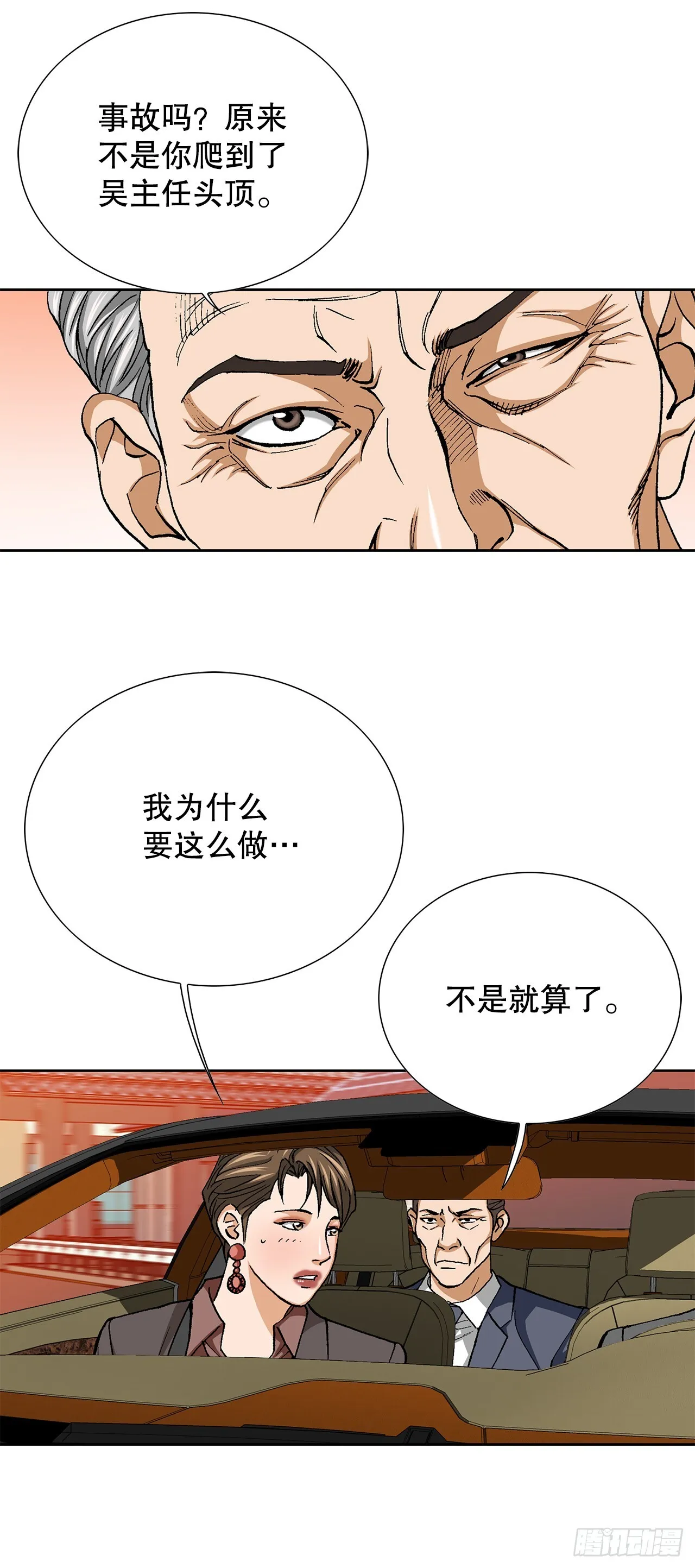 96.止步于此33