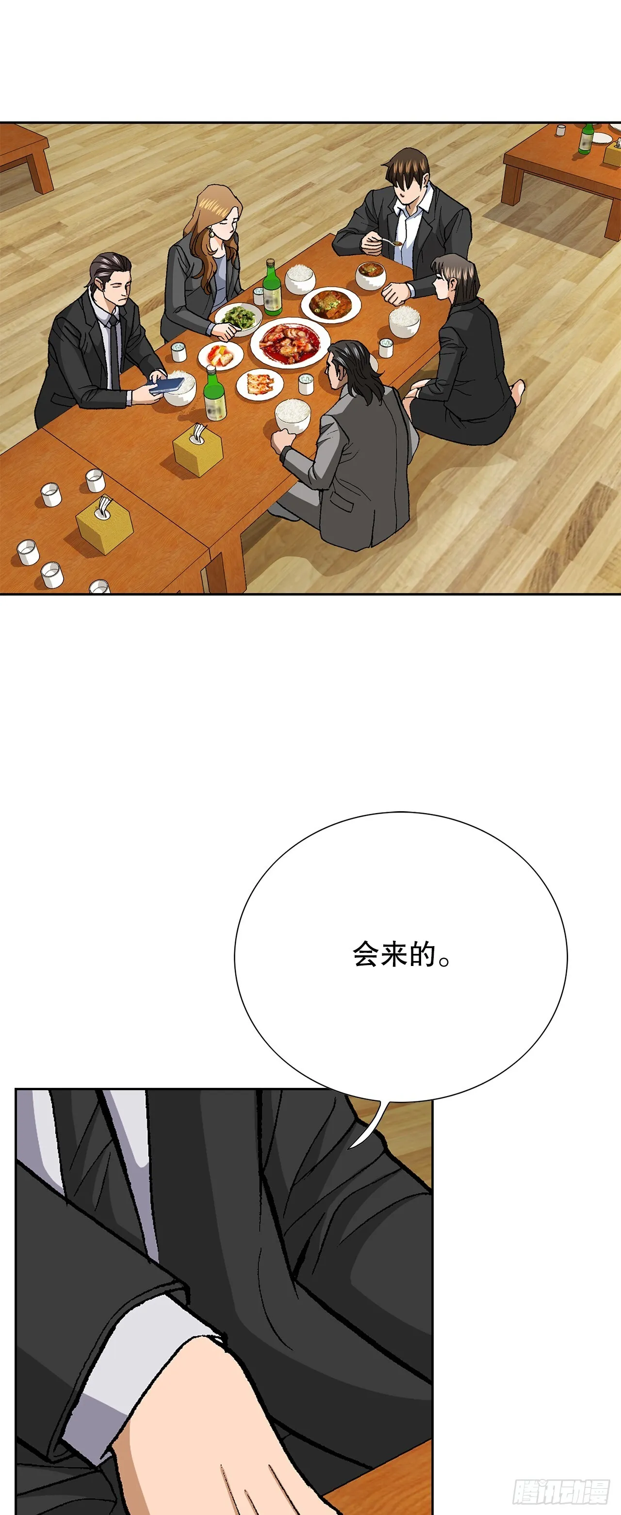 91.制定计划38