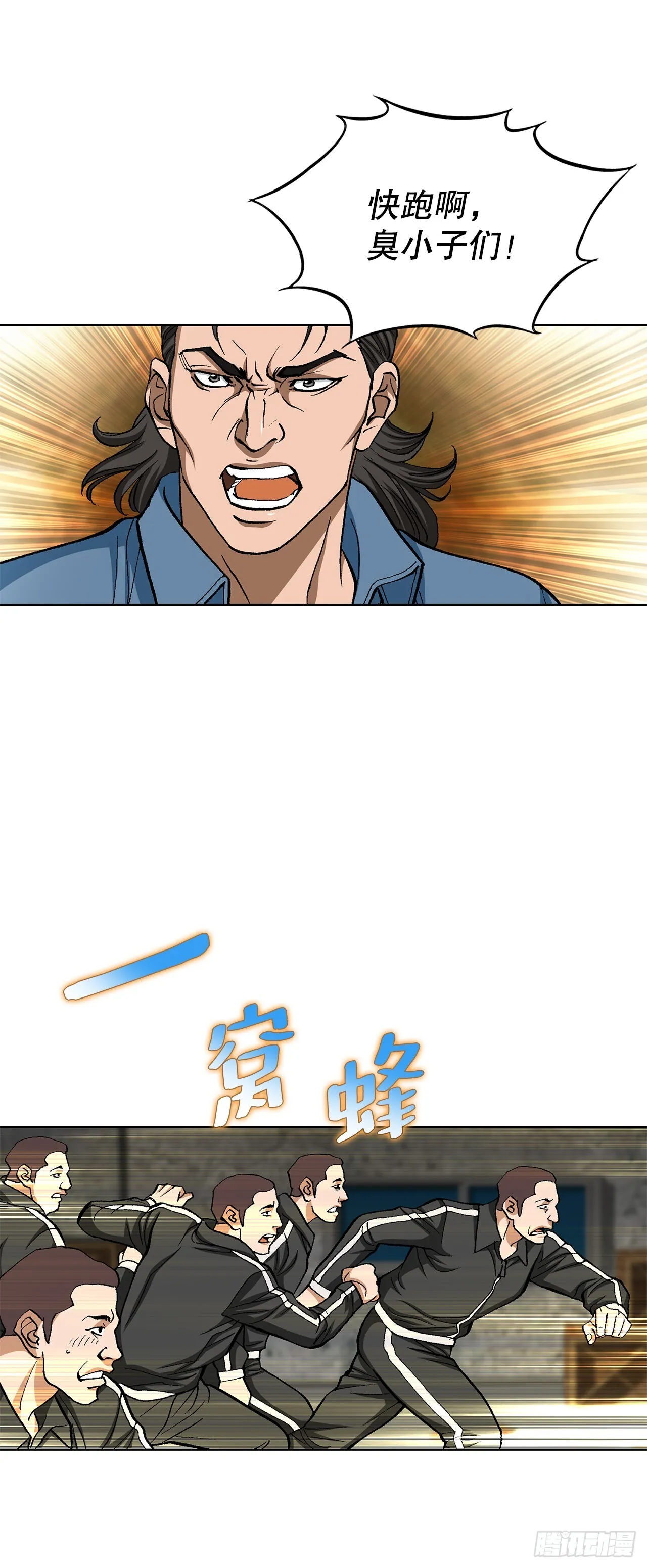 90.过招57