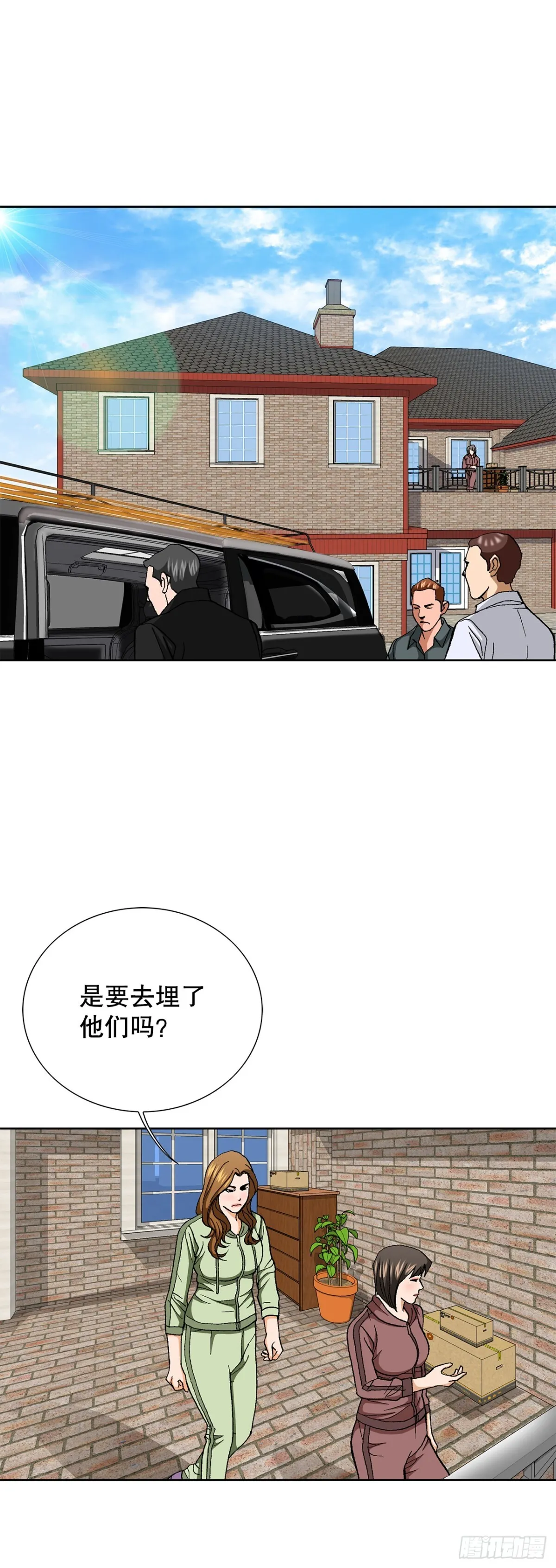 83.抛尸计划38