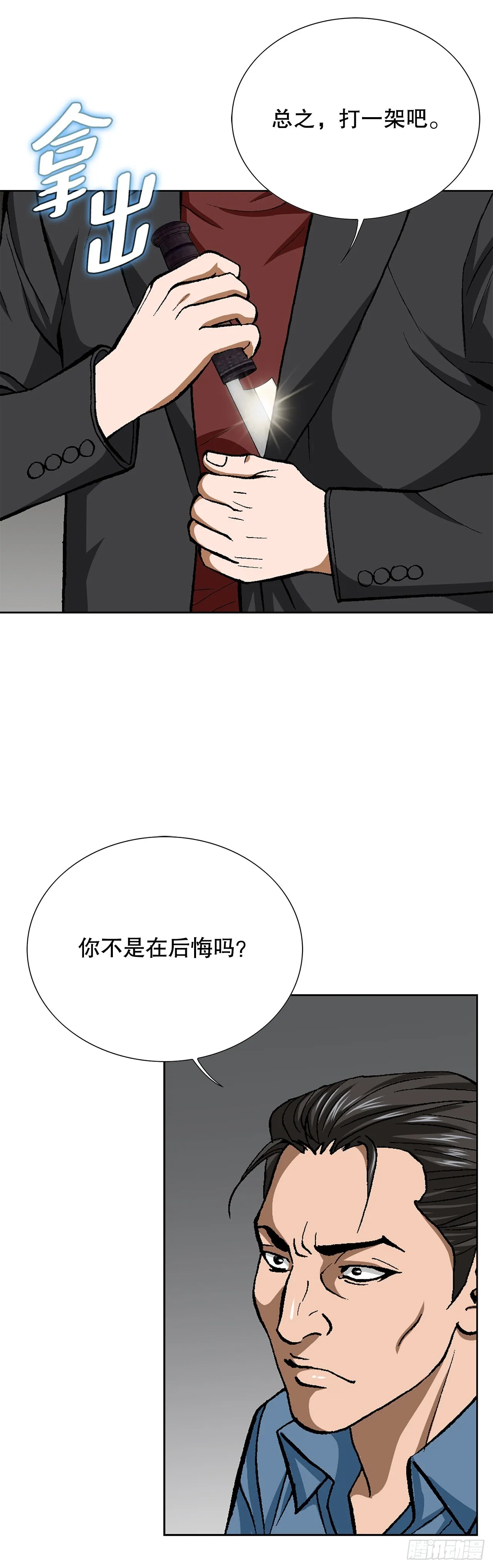 90.过招23