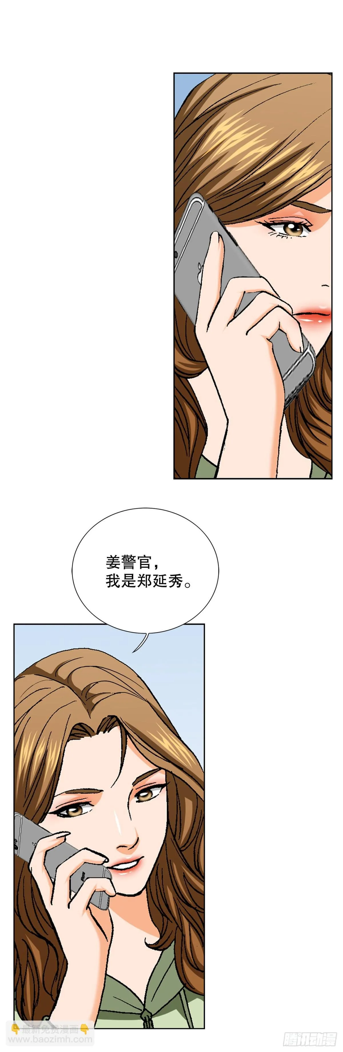 83.抛尸计划57