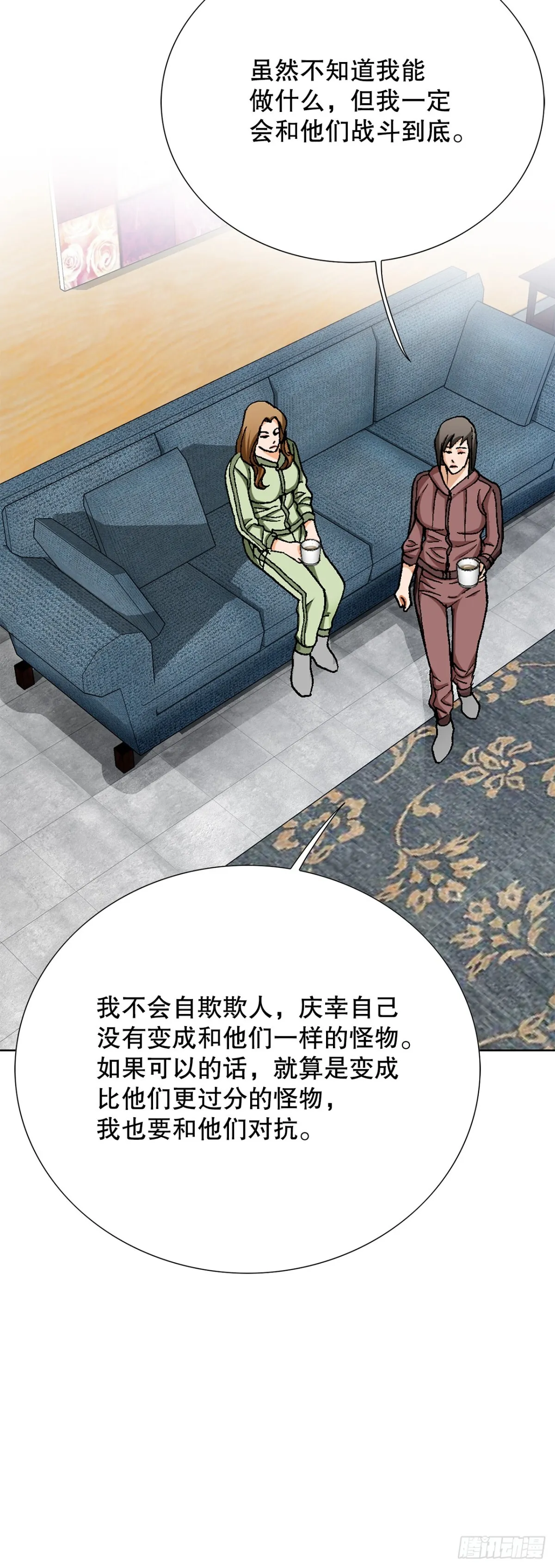 84.表明心意71
