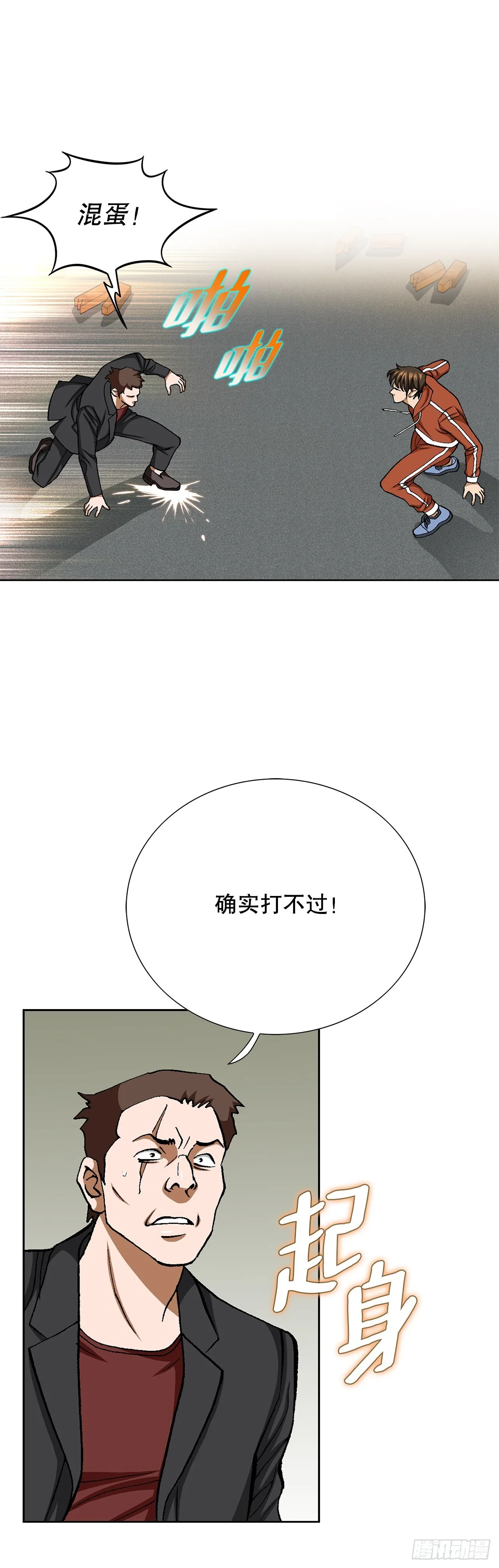 90.过招52