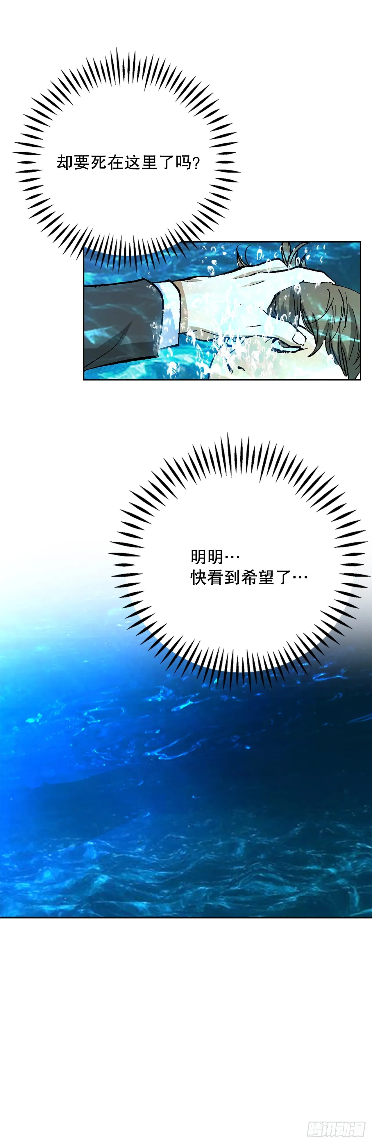 96.止步于此70