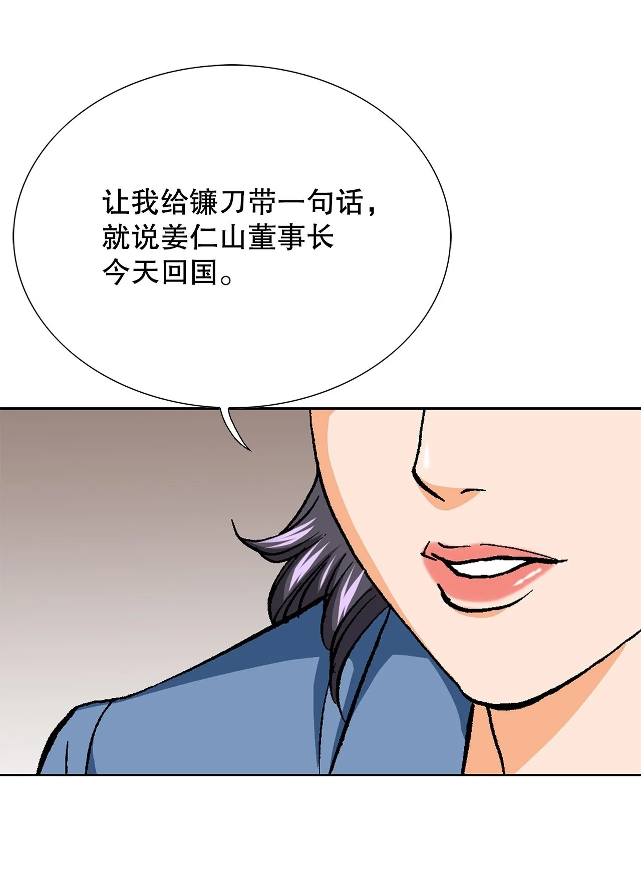 95.消除变数49