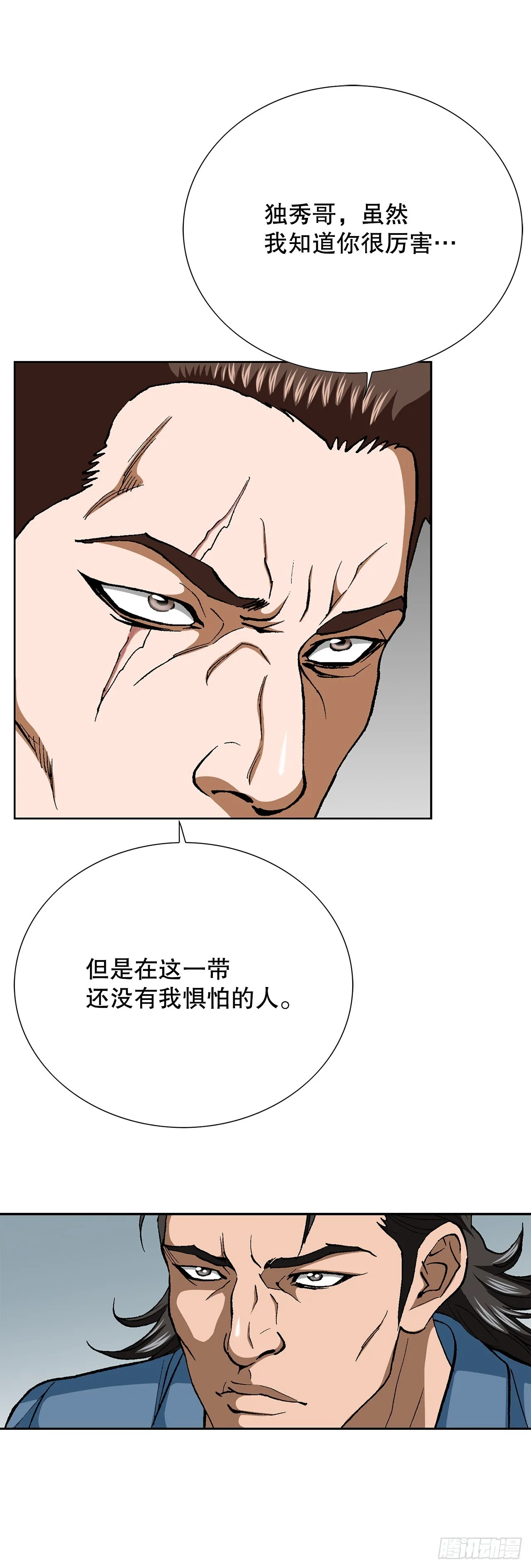 90.过招15