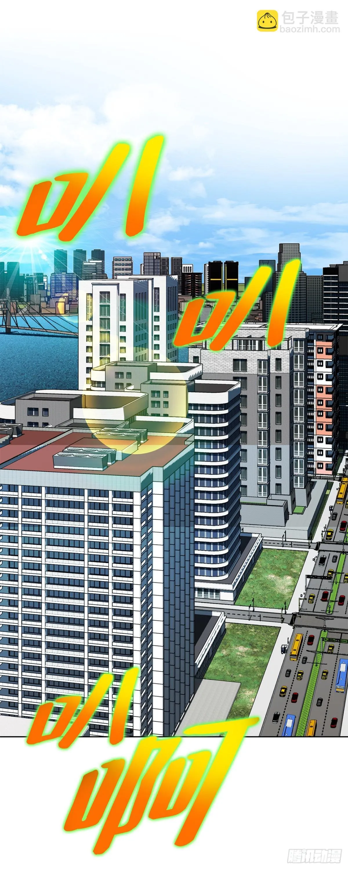 84.表明心意16