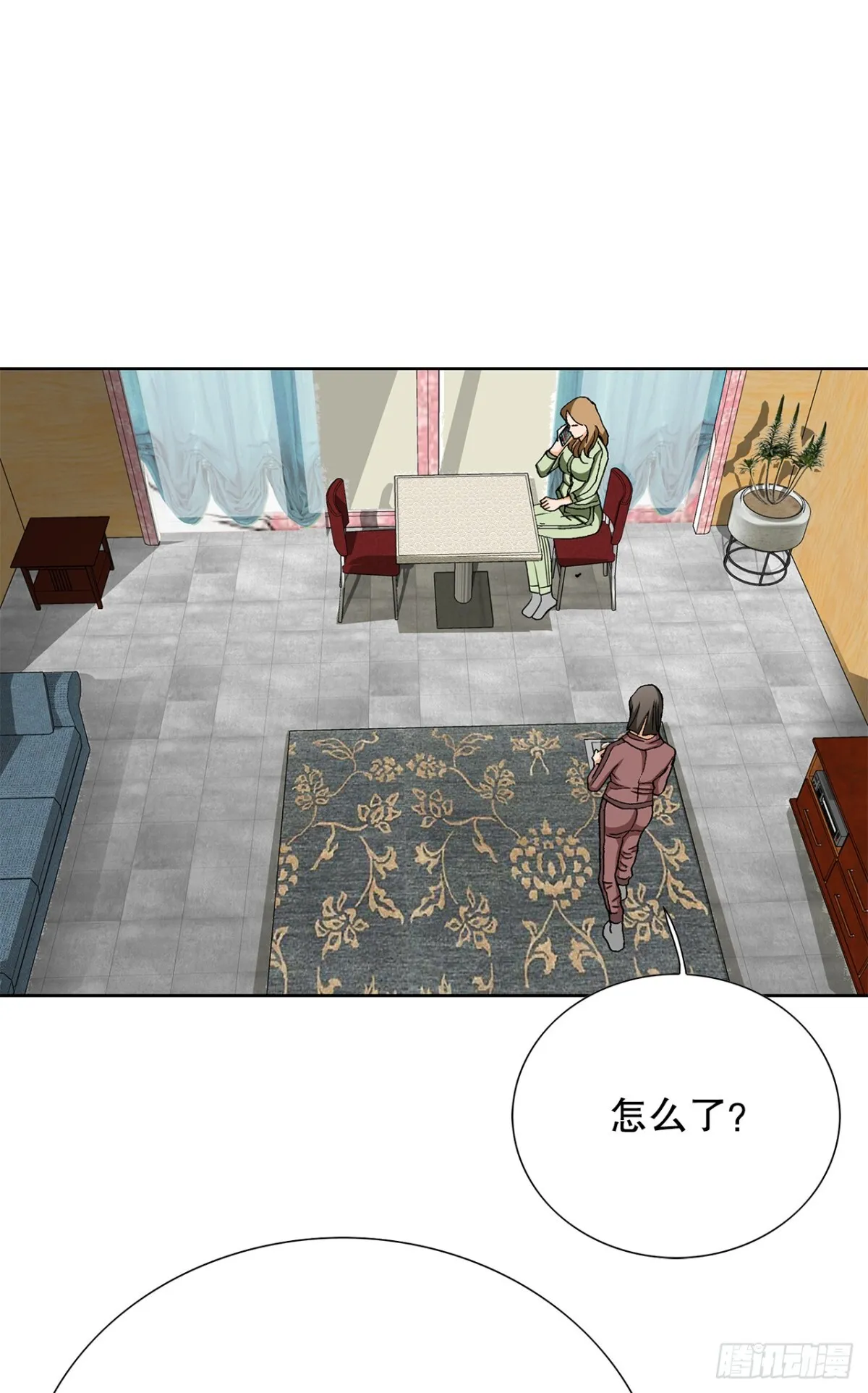 84.表明心意39