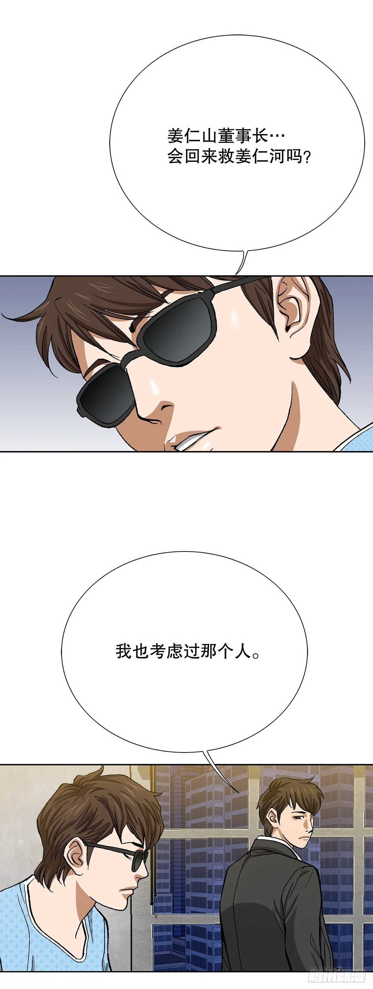 94.义务51