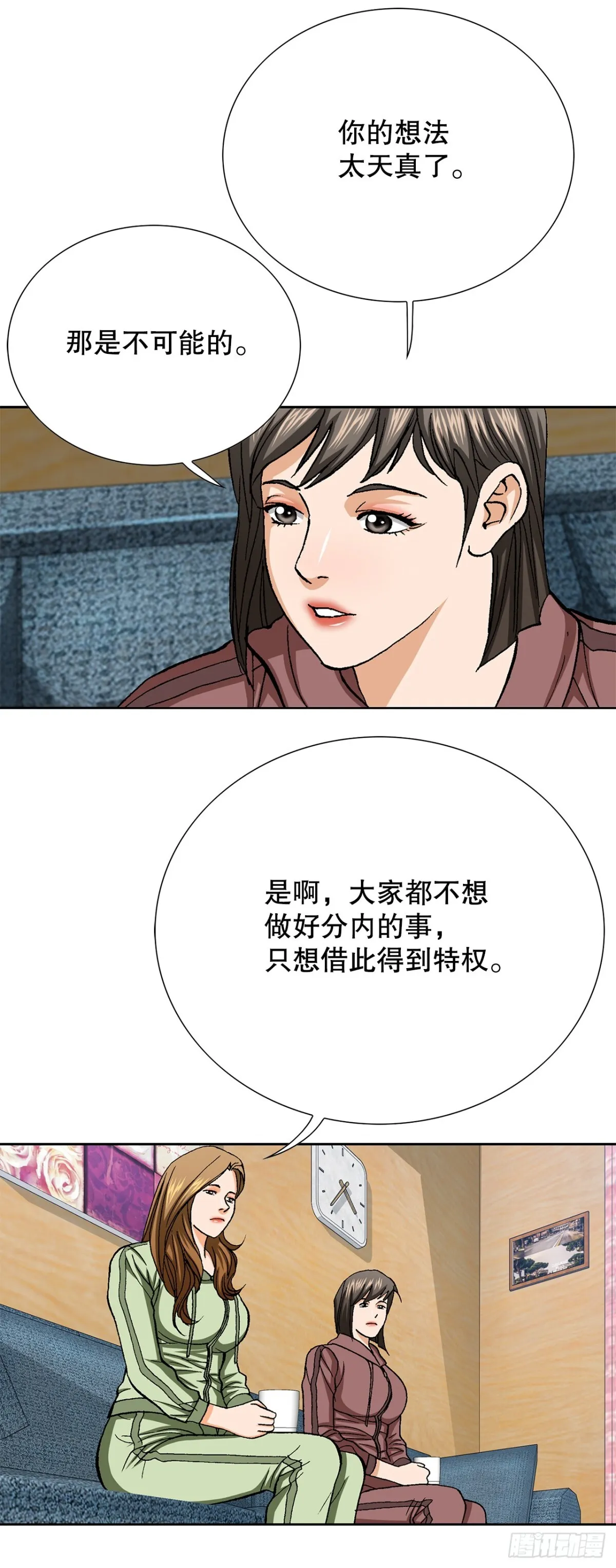 84.表明心意56