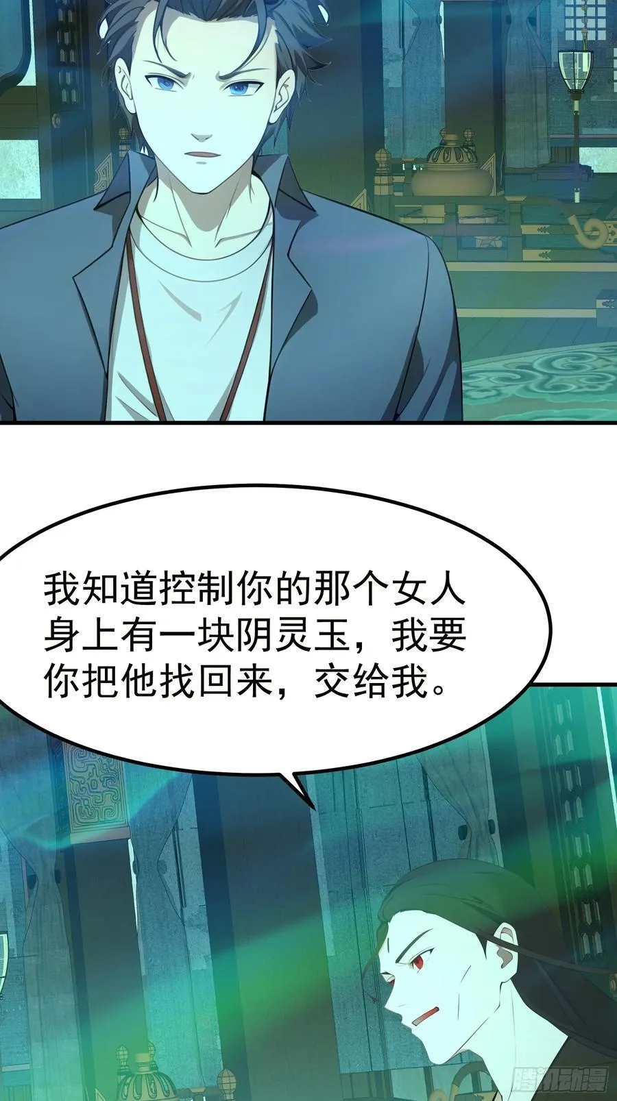107 本就是地府的27