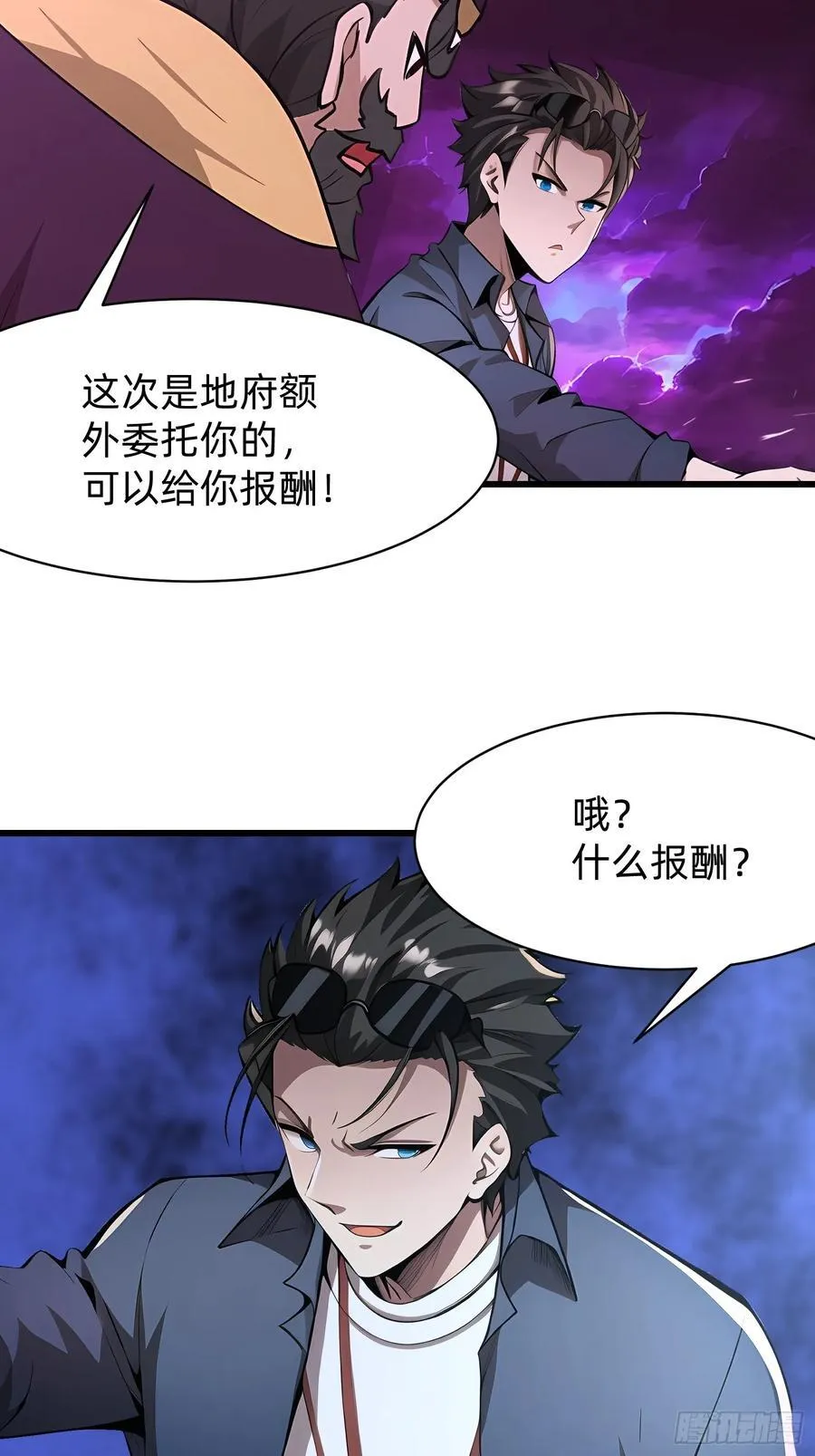 123 必须带着老婆5