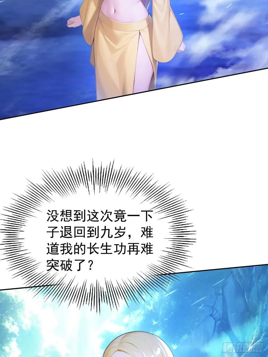 120 纯阳之气2