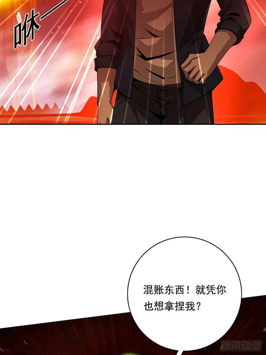 124回去救你53