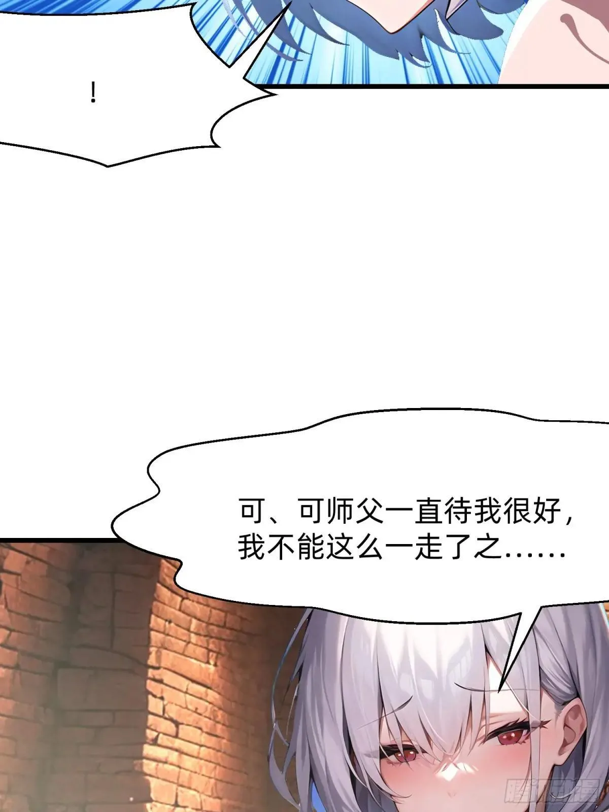 127 抉择13