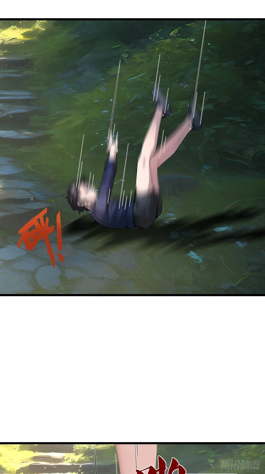 119 长生教圣女13