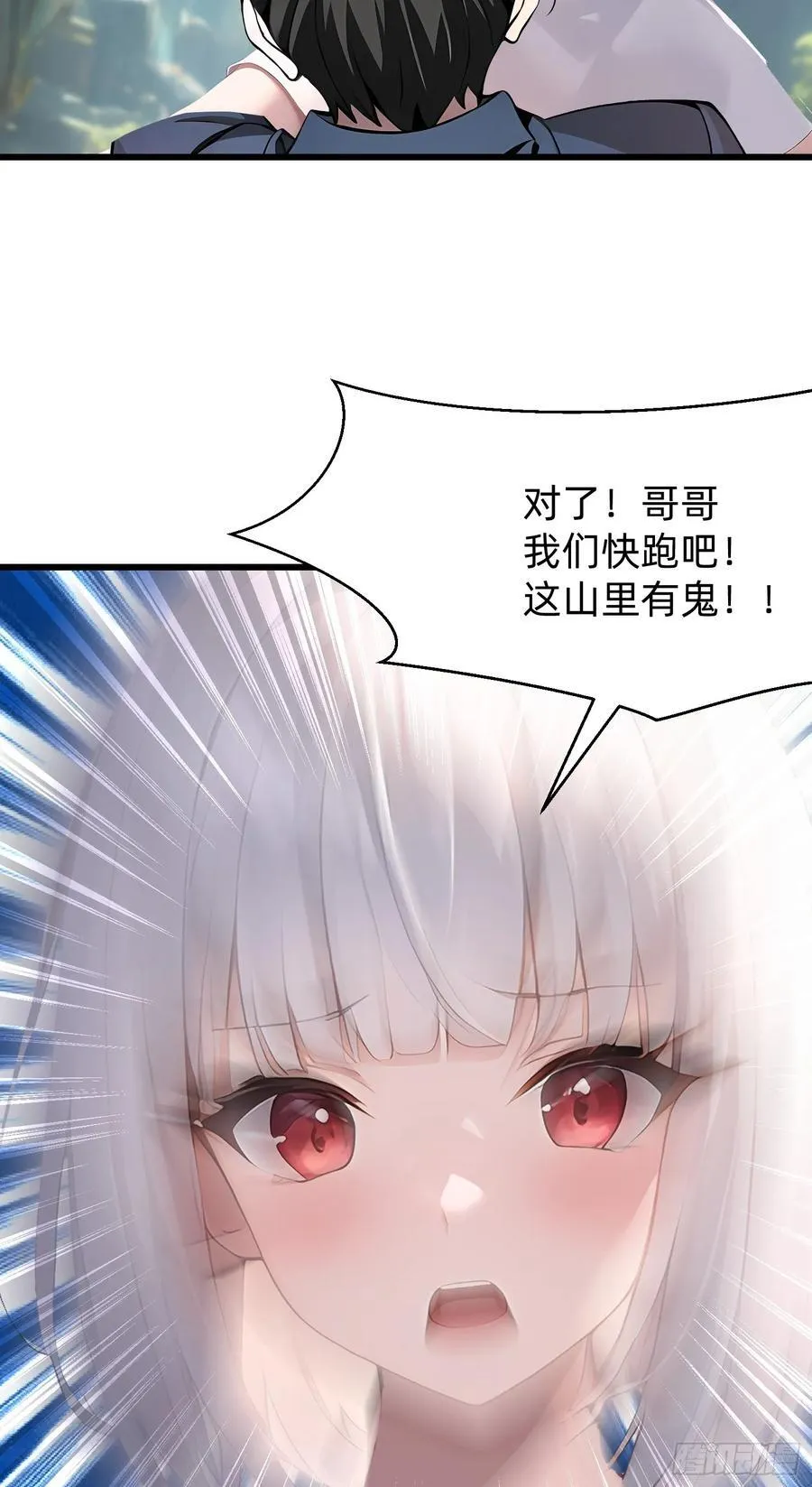 113 从天而降的美女35