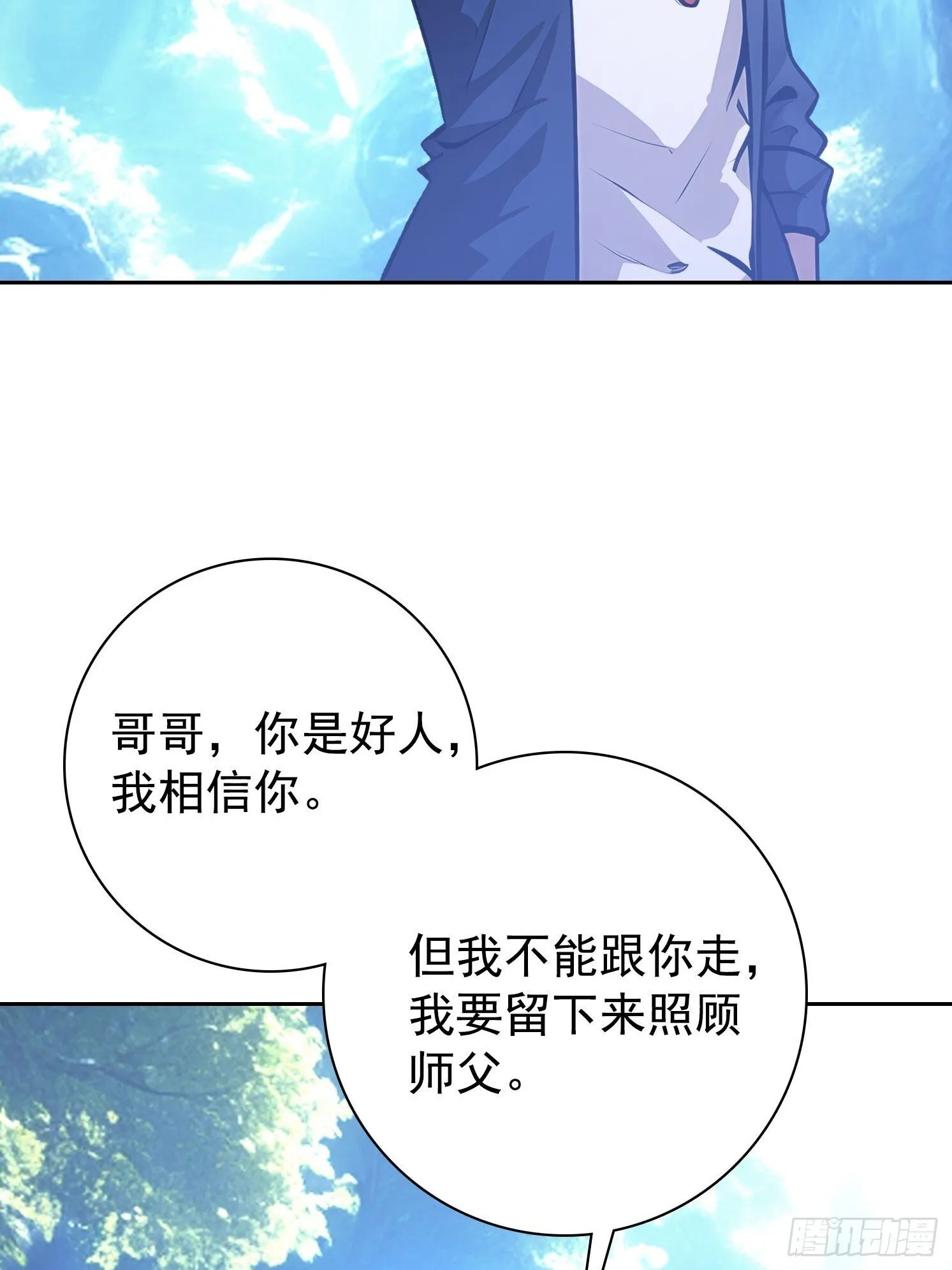 121 得手40