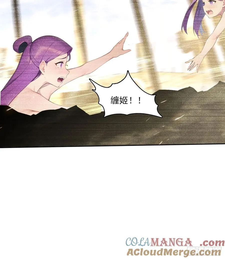 108 天缠教14