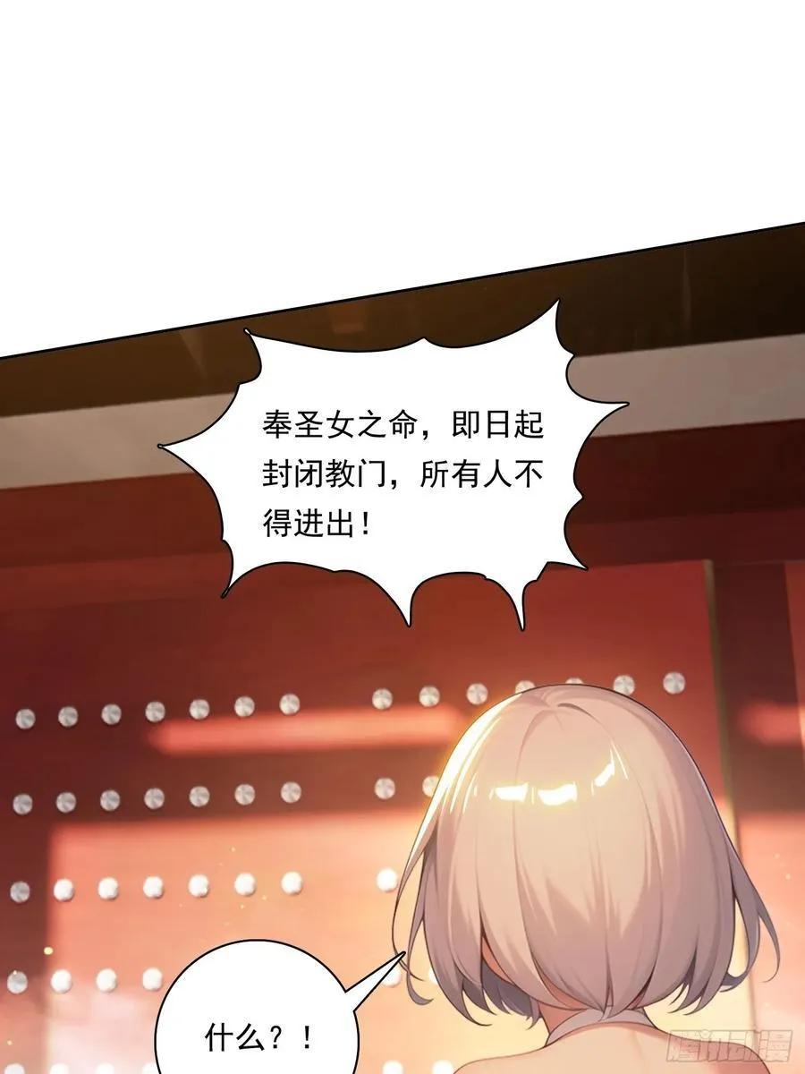 114 长生教43