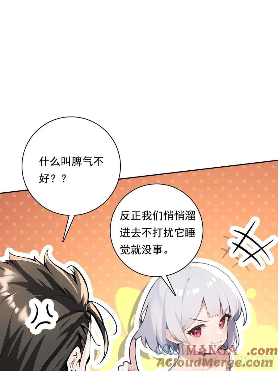115宠物蛇？24