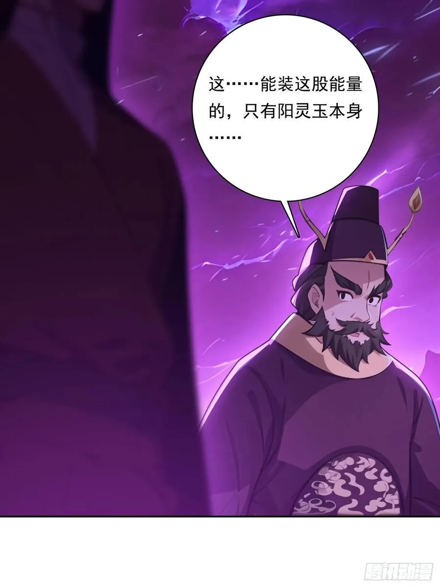 124回去救你23