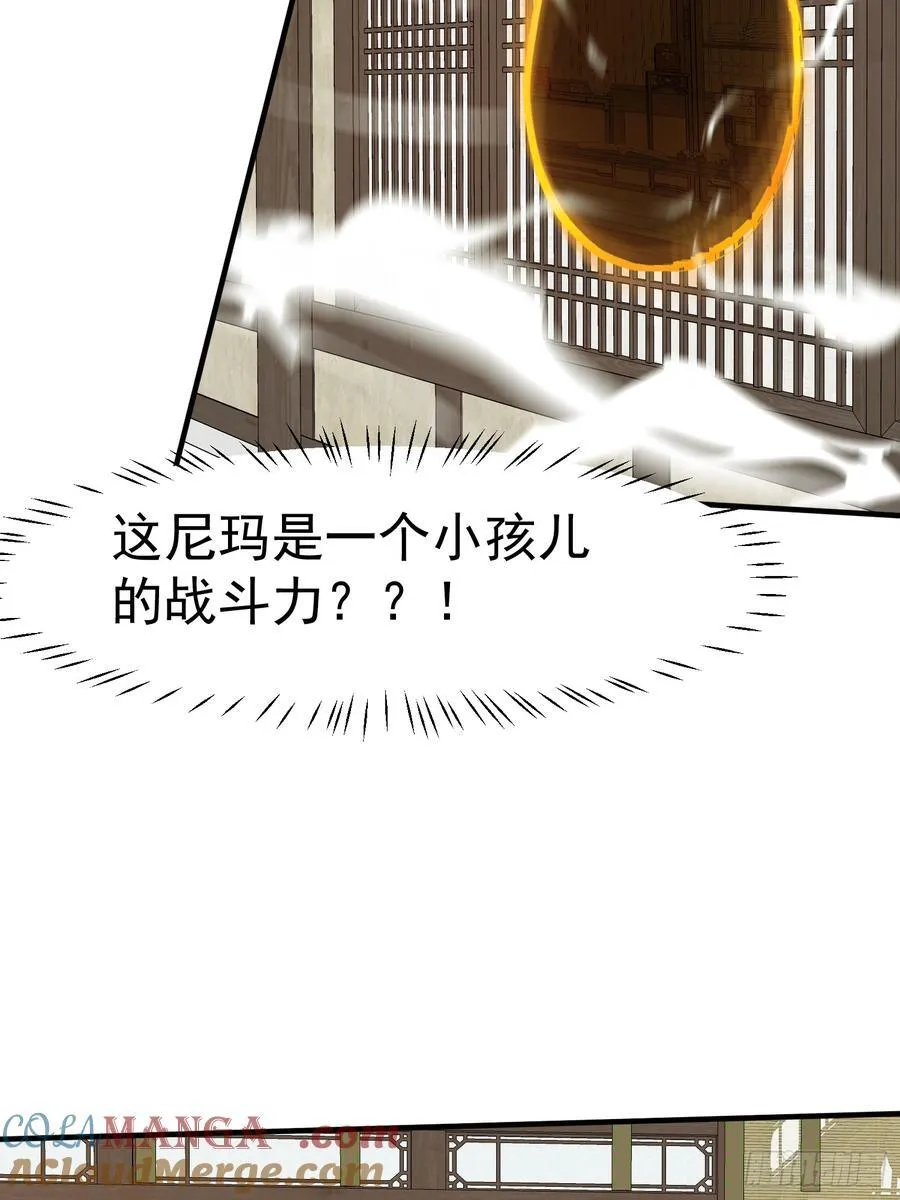 117 谁是野男人！36