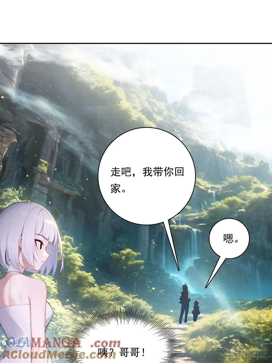 118 我带你回家36