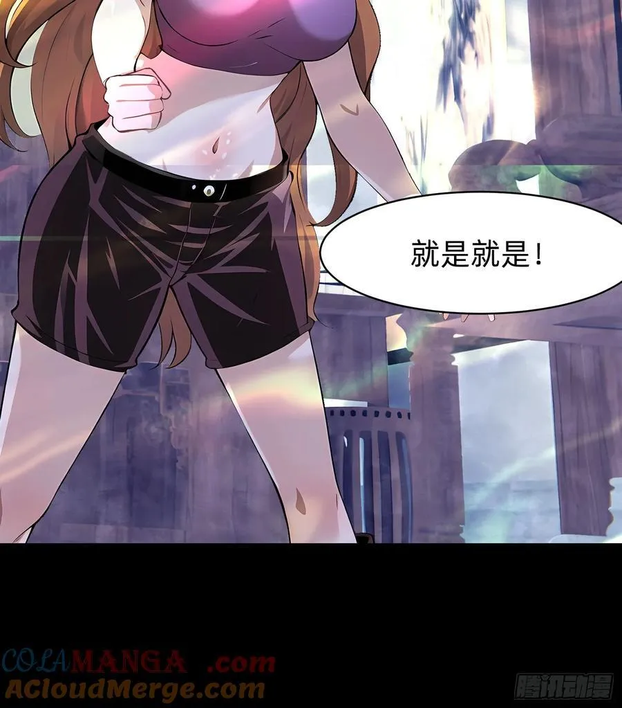 109 我们都不能死32