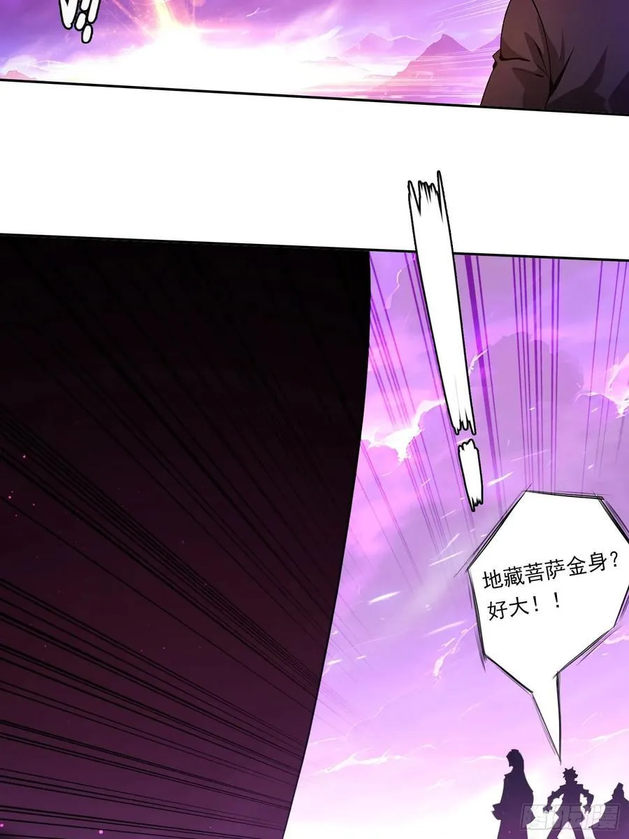 108 天缠教3