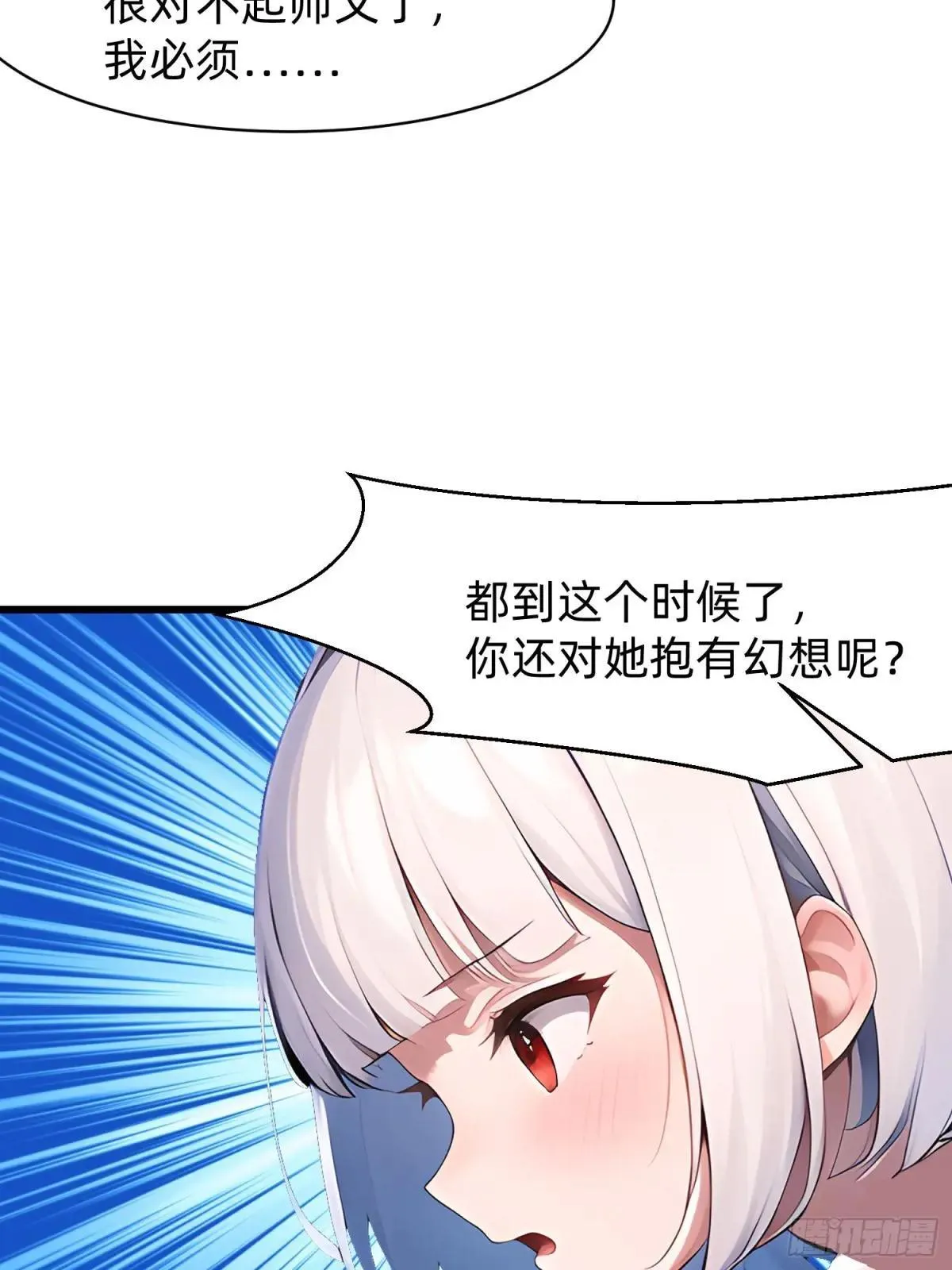127 抉择12