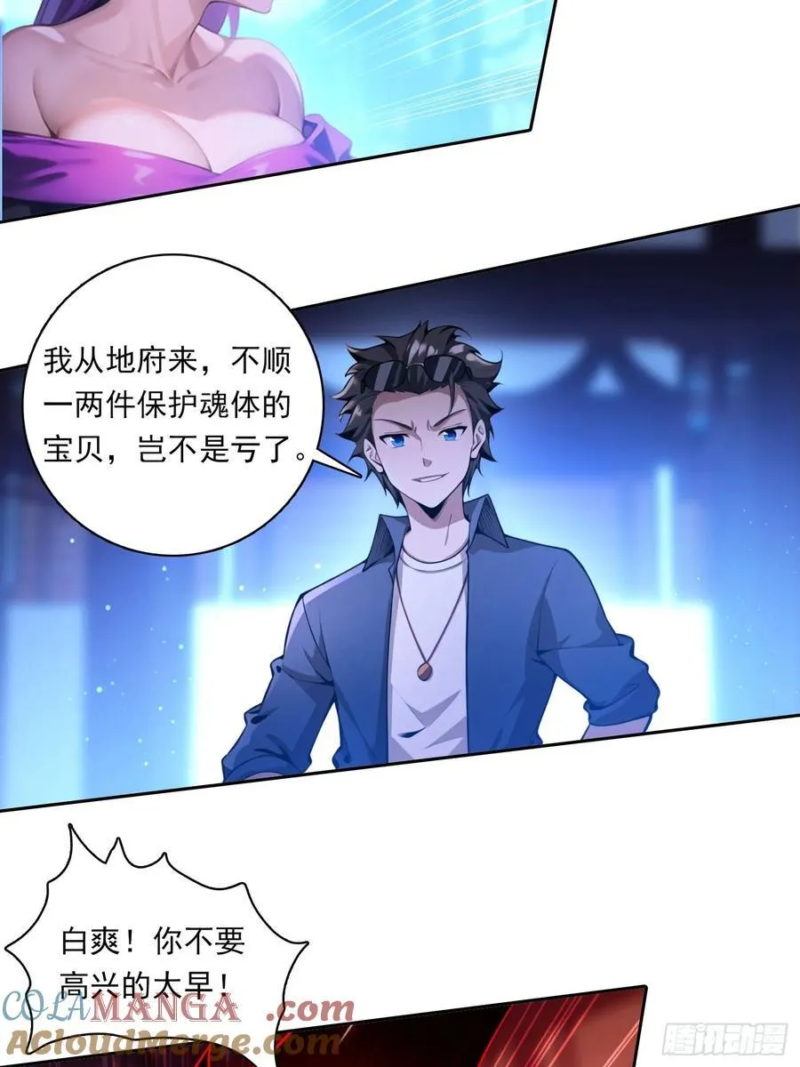 110 家法处置18