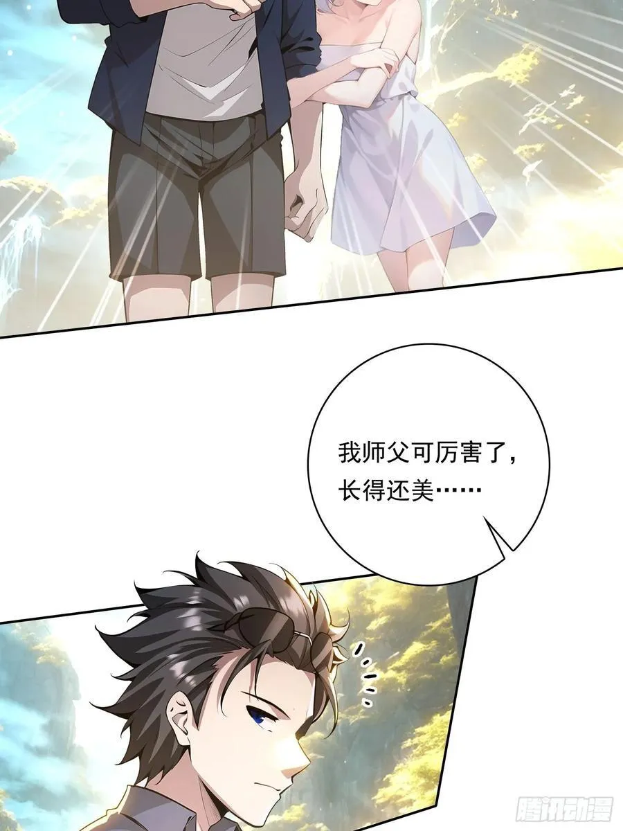 114 长生教34