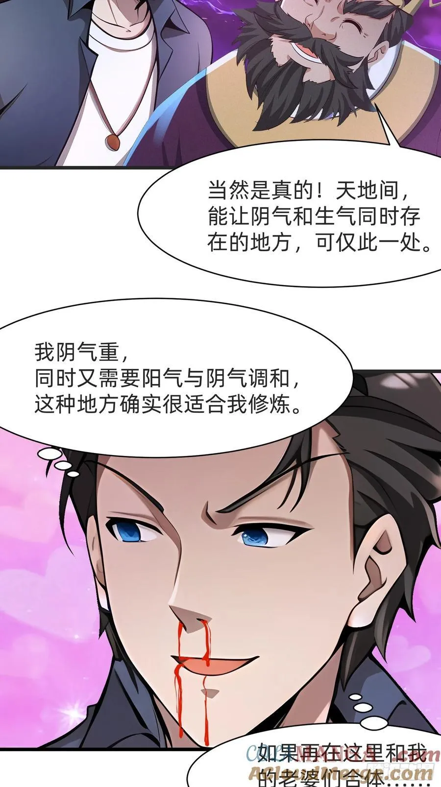 123 必须带着老婆10