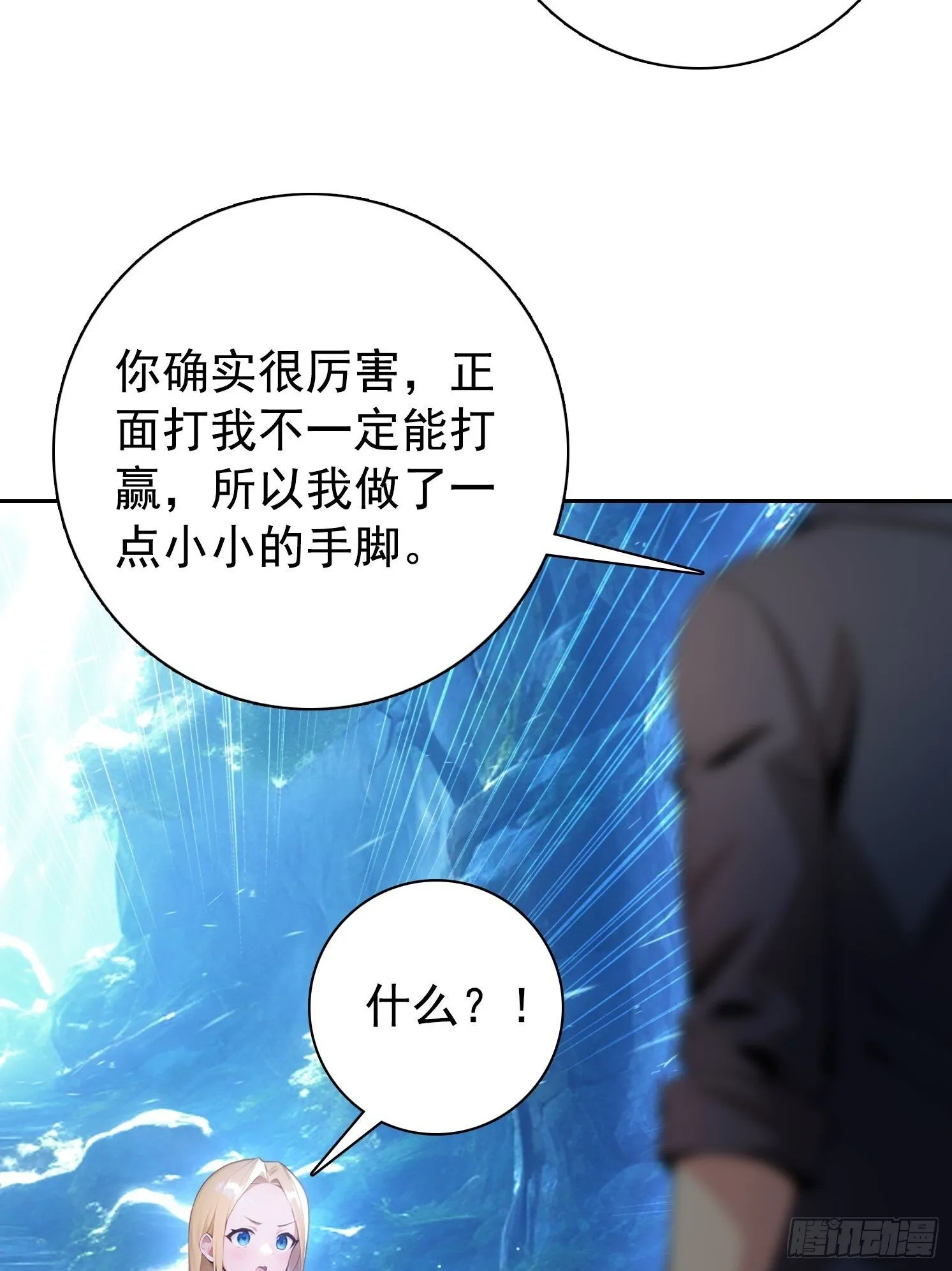 121 得手24